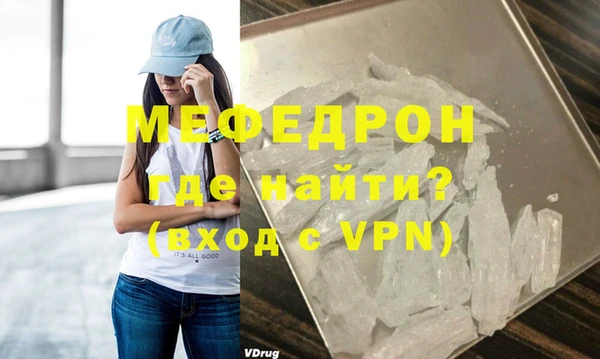 MDMA Premium VHQ Вязники