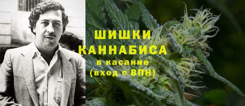 МАРИХУАНА White Widow  Миллерово 